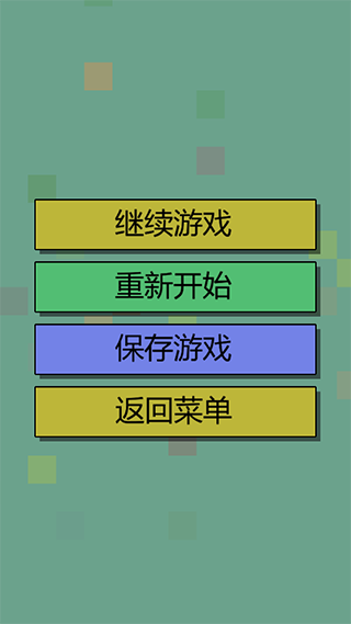 經(jīng)濟(jì)戰(zhàn)略模擬 v1.21n 安卓版 1