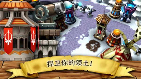 哥布林塔防 v1.0.0 安卓版 0