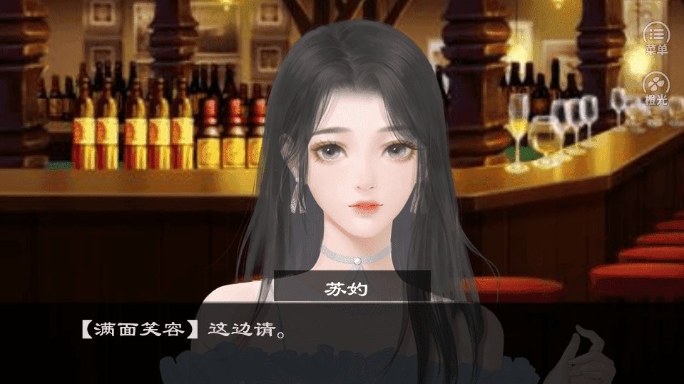 我的男神是軍閥橙光 v1.0 安卓版 2