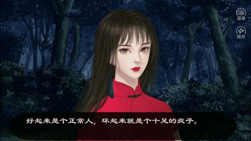 我的男神是軍閥橙光 v1.0 安卓版 1