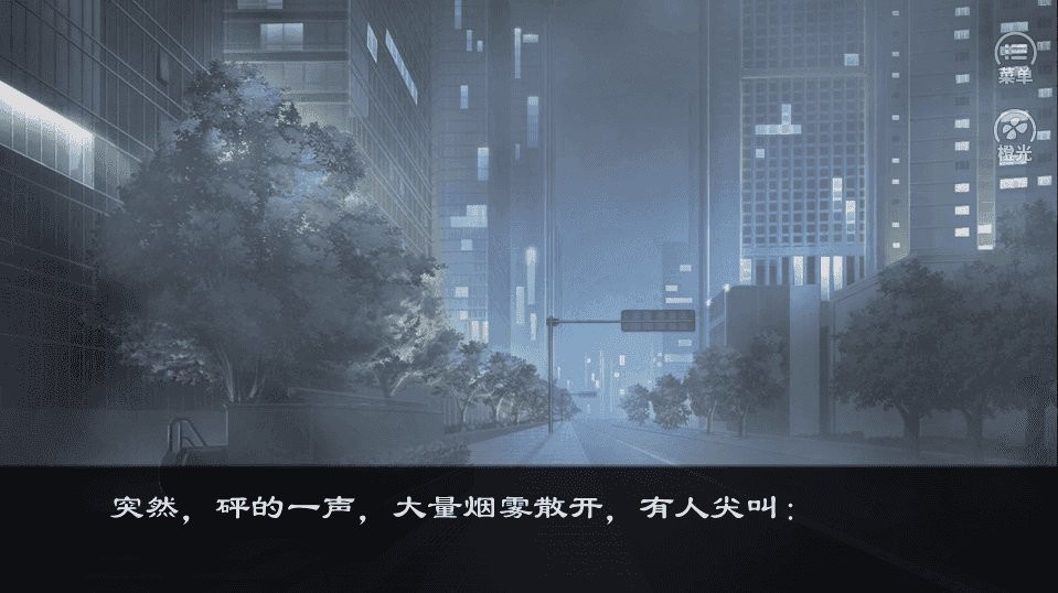 我的男神是軍閥橙光 v1.0 安卓版 0