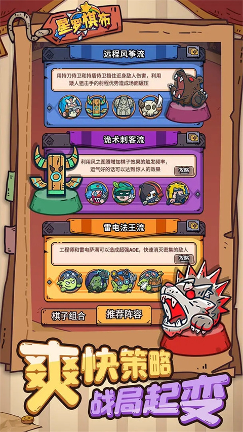 星羅棋布 v1.0.1 安卓版 0