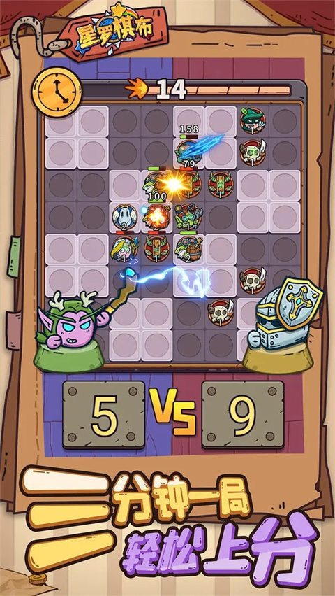 星羅棋布 v1.0.1 安卓版 1