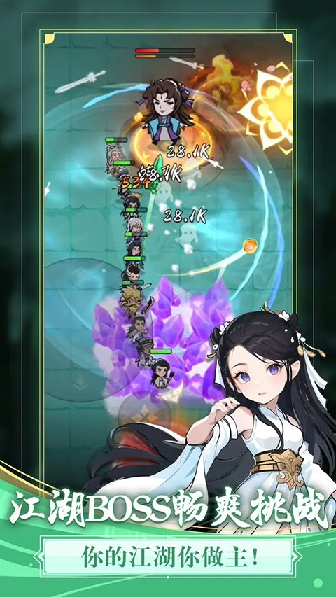 貪吃蛇全民爭霸 v1.4.6 安卓版 0