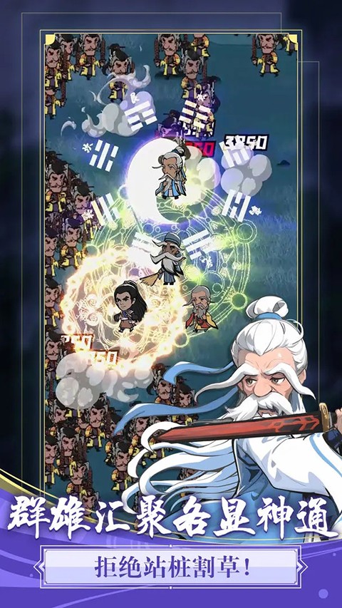 貪吃蛇全民爭霸 v1.4.6 安卓版 2