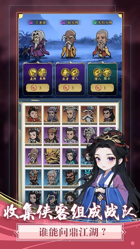 貪吃蛇全民爭霸 v1.4.6 安卓版 1