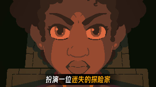 被遺棄的星球最新版 v1.0.1 手機(jī)版 2