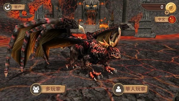 飛龍恐龍模擬器3d v6.0 中文版 0