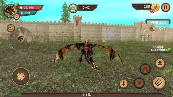 飛龍恐龍模擬器3d v6.0 中文版 1