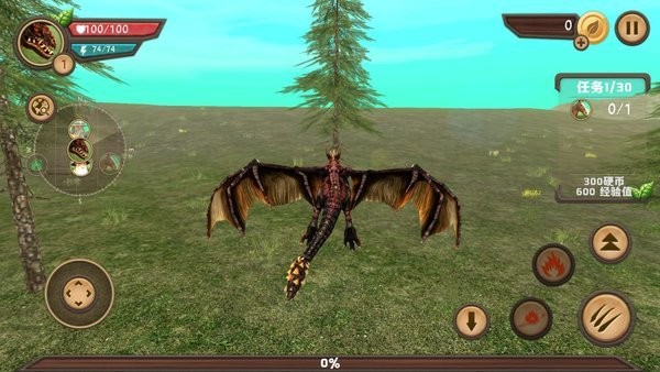 飛龍恐龍模擬器3d v6.0 中文版 3