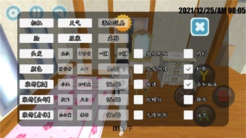 高校模擬少女僵尸 v1.0 中文版 1