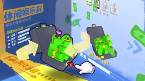 鑲鉆高手安卓版 v1.0 手機(jī)版 2