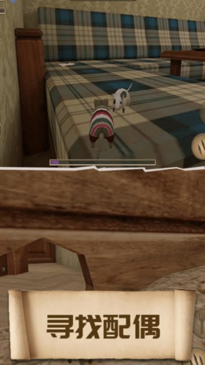 老鼠生存模擬器安卓版 v1.0 手機(jī)版 1