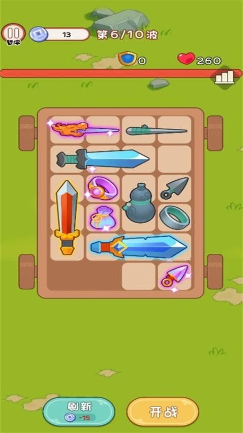 背包劍客最新版 v1.0.0 安卓版 1