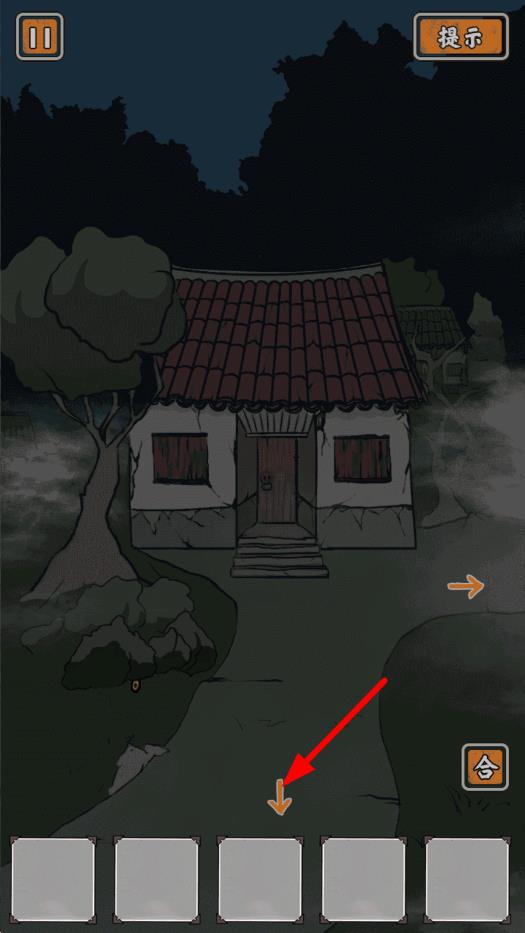 山村老屋鬼嫁衣 v1.0 安卓版 0