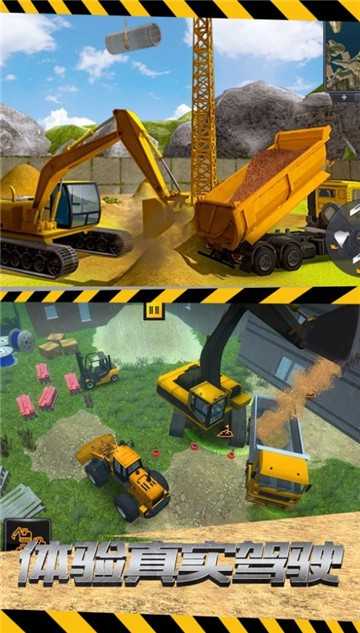 送貨我最牛 v1.0.1 安卓版 1