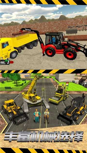 送貨我最牛 v1.0.1 安卓版 2