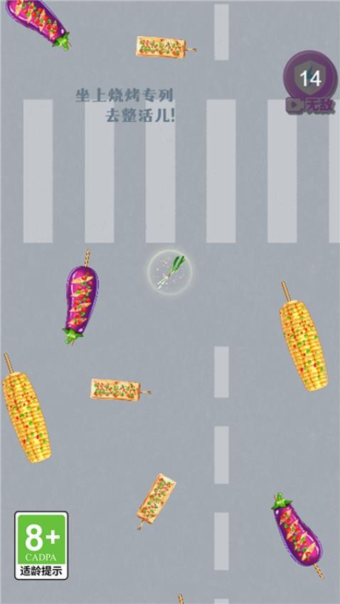 神獸召喚 v1.0.0 安卓版 2