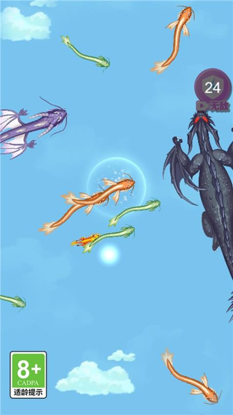 神獸召喚 v1.0.0 安卓版 0