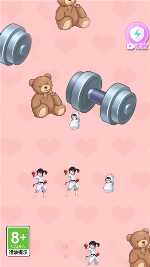 神獸召喚 v1.0.0 安卓版 1