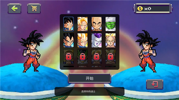 龍珠z戰(zhàn)斗 v1.1 安卓版 2