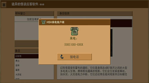 家庭安全热线1 v1.0 安卓版0