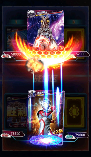 奧特曼抽卡王 v2.9.0 安卓版 2