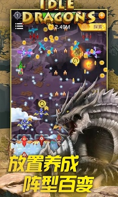 放置龍族塔防 v1.1.1.5 安卓版 0