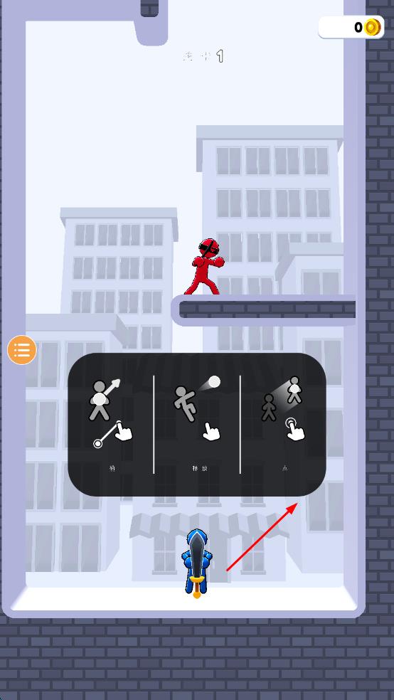 火柴人傳送大師 v0.0.34 安卓版 0