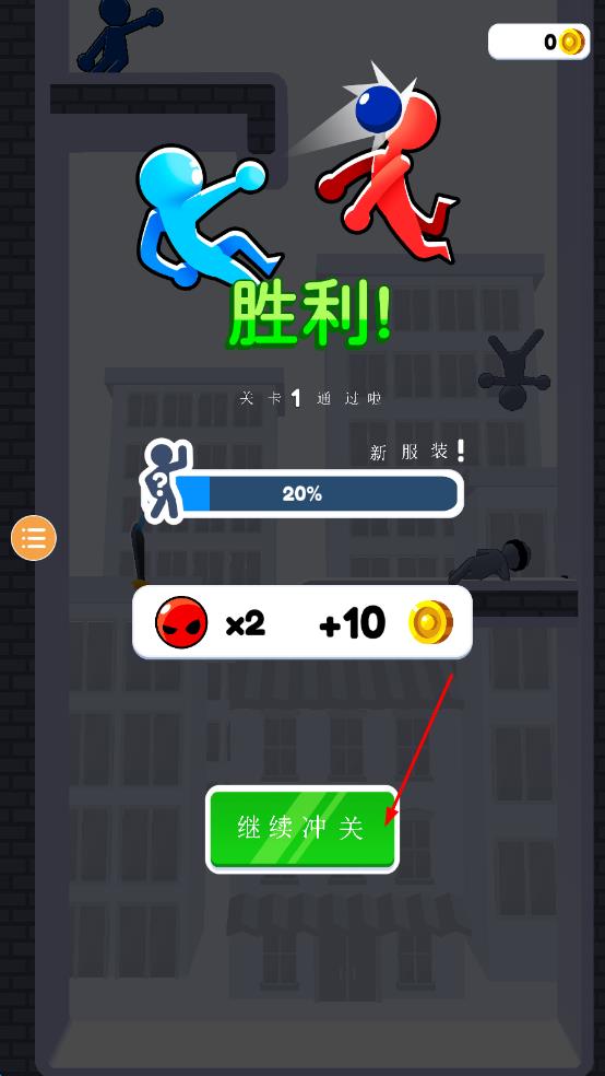 火柴人傳送大師 v0.0.34 安卓版 2
