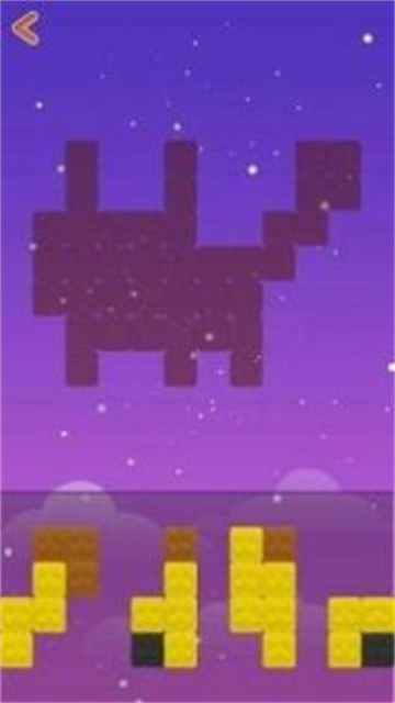 像素塊 v3.0.1 安卓版 0