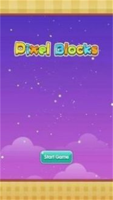 像素塊 v3.0.1 安卓版 2