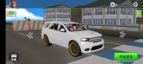 超車看我的 v1.00 安卓版 2