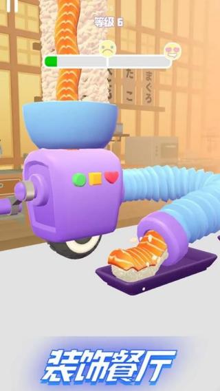 壽司翻滾 v1.8.0 安卓版 1