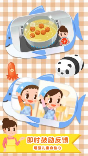 便當(dāng)小能手手機(jī)版 v2.0.15.1 安卓版 2