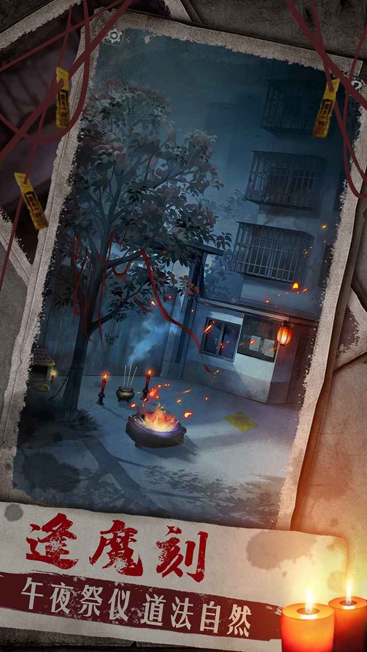 雙生怨游戲 v1.2.0 安卓版 2