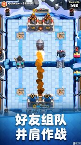 皇室戰(zhàn)爭(zhēng)2025crcc啟程錦標(biāo)賽 v0.1 安卓版 1