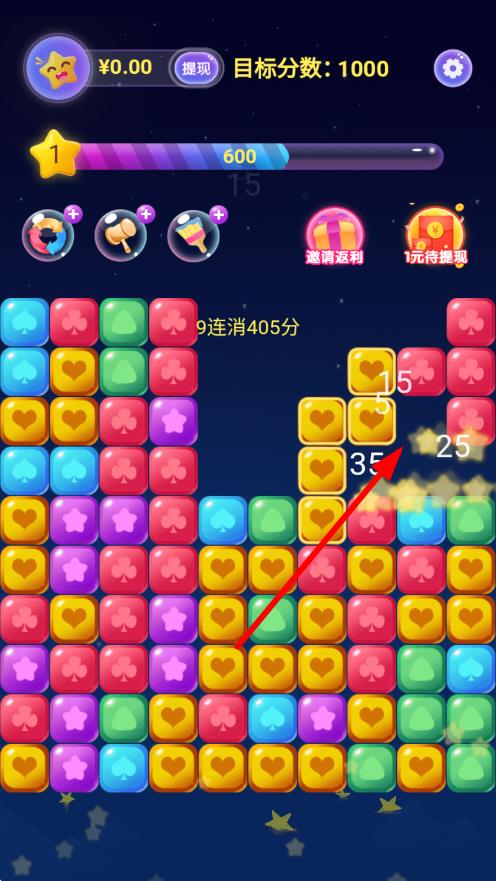 腦洞開最大 v1.1.9 安卓版 1