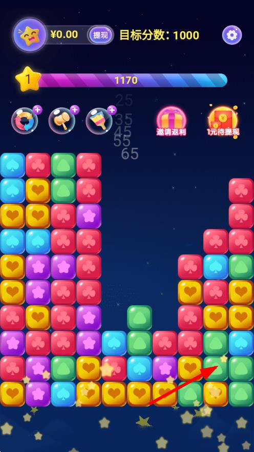 腦洞開最大 v1.1.9 安卓版 0