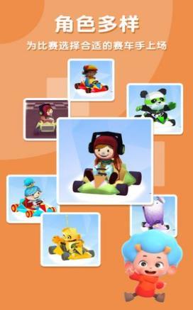 袖珍卡丁車 v1.0 安卓版 1