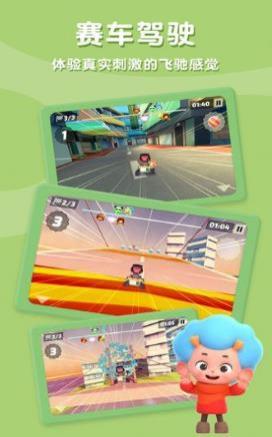 袖珍卡丁車 v1.0 安卓版 2