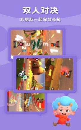 袖珍卡丁車 v1.0 安卓版 0