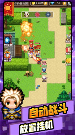 我的騎士團(tuán) v1.11.03 安卓版 2