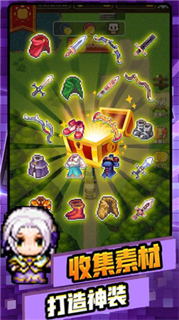 我的騎士團(tuán) v1.11.03 安卓版 1