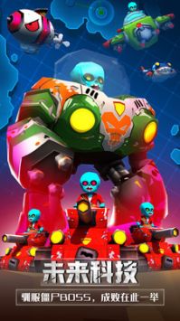 僵尸獵人模擬 v1.0 安卓版 0