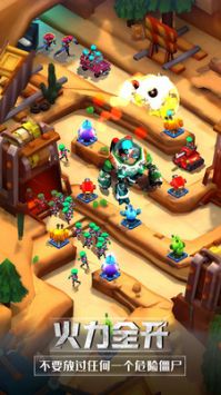 僵尸獵人模擬 v1.0 安卓版 1