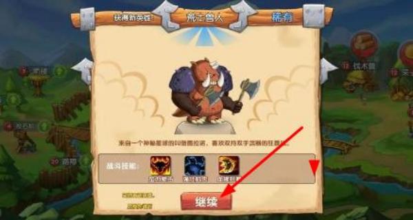 石器聯(lián)盟 v1.0.79 安卓版 0