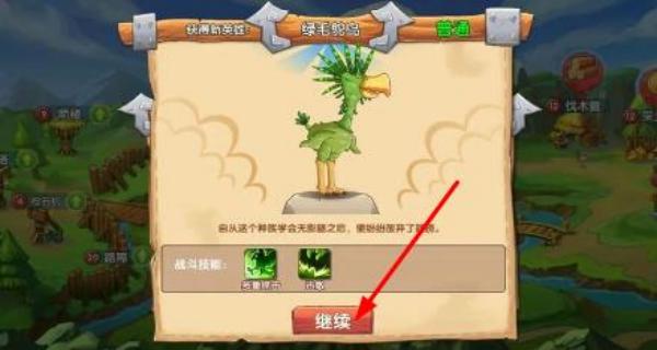 石器聯(lián)盟 v1.0.79 安卓版 2