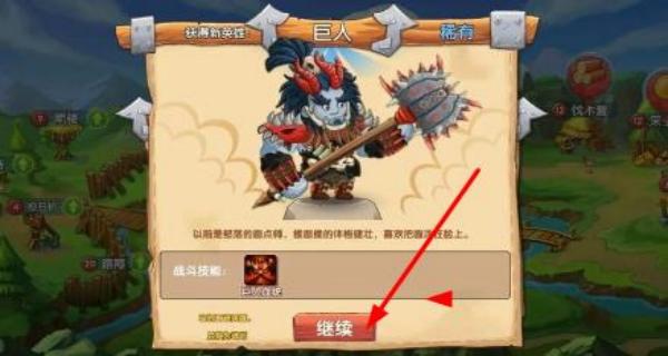 石器聯(lián)盟 v1.0.79 安卓版 1