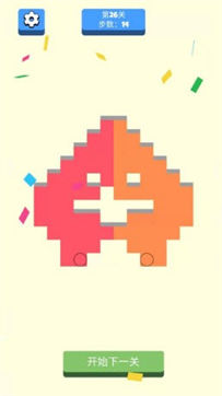 請(qǐng)球入甕 v0.8.2 安卓版 2